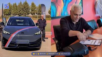  فولکس واگن ID.UNYX خودروی جدید مهران مدیری