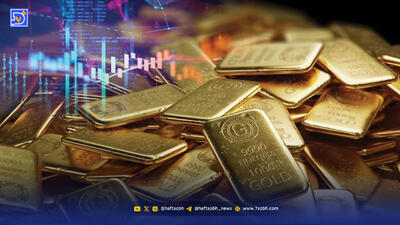  پیش بینی قیمت جهانی طلا
