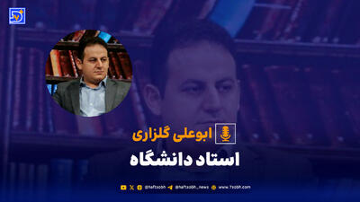 آموزش حلقه مفقوده مدیریت پسماند