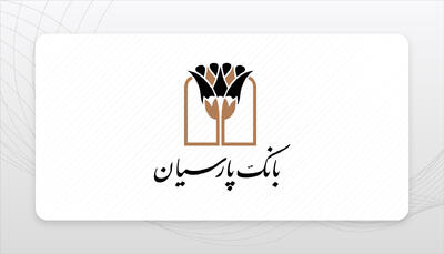  جزئیات عملکرد بانک پارسیان در نیمه نخست 1404 / بازگشت پایدار به سودآوری