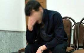  مردجوان: با زنم به عنوان یک غریبه قرار گذاشتم وقتی آمد او را کشتم!