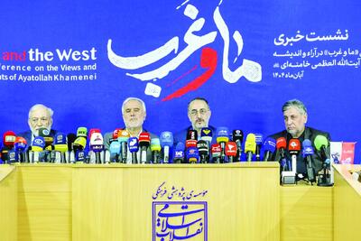  بازخوانی منظومه فکری رهبر انقلاب در  ارتباط با تمدن غرب