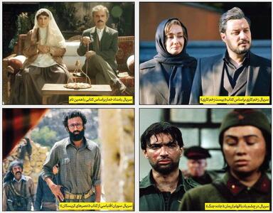  بازار داغ ساخت سریال‌های اقتباسی
