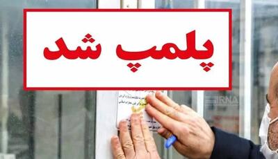  فروش گوشت اسب در یک مرغ‌فروشی داراب