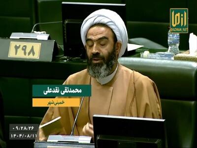  نقدعلی: آقای قالیباف؛ شما امواج وایرلس، ما اینترنت Dial up!