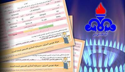  قبض گاز پرمصرف‌ها سنگین‌تر می‌شود!