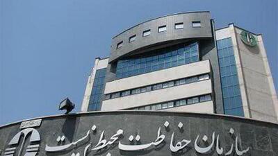  ایجاد امنیت زیست‌محیطی پایدار با همکاری سازمان محیط زیست و پدافند غیرعامل