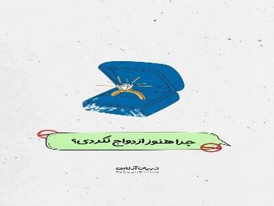  جملات ممنوعه مکالمه‌های روزانه