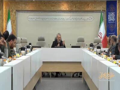  لاریجانی: خواسته‌های آمریکا ته ندارد؛ ایرانیان باید سر حرف خود بایستند