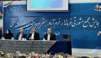  استاندار لرستان: به درخواست‌های غیرقانونی تن‌ نمی‌دهم