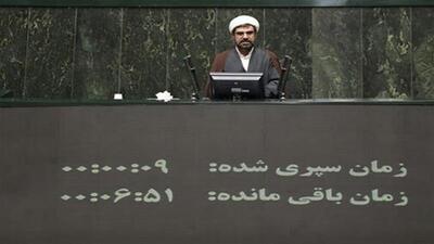  تاکید نماینده مشهد بر تغییر نگرش در نظام آموزشی و پرورش فرزندان پرسشگر و خلاق