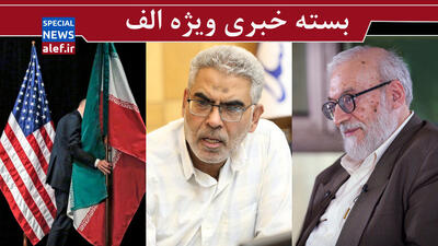  می‌توانیم دوهفته‌ای بمب اتم بسازیم اما .../  واکنش سلیمی‌نمین به ادعاهای کروبی و فائزه هاشمی