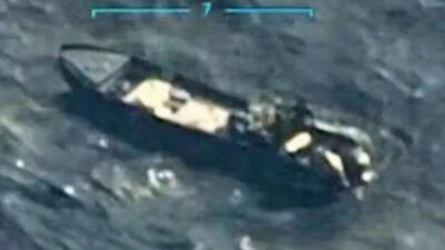  حمله هوایی آمریکا به یک شناور در دریای کارائیب