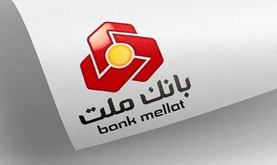  اعلام اسامی برندگان قرعه‌کشی جشنواره حساب‌های قرض‌الحسنه بانک ملت
