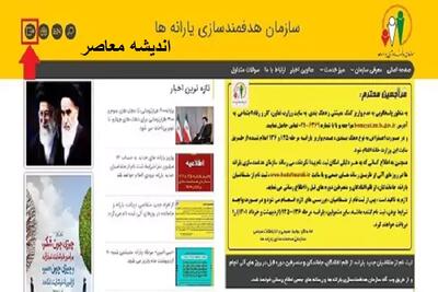  چالش کاربران با سامانه اعتراض به حذف یارانه | گزارش مشکلات و تجربه مردم | راهنمای گام‌به‌گام ثبت اعتراض