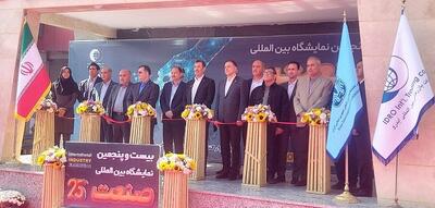  آغازبه کار نمایشگاه بین‌المللی صنعت تهران با مشارکت ۳۶۷ شرکت داخلی و خارجی