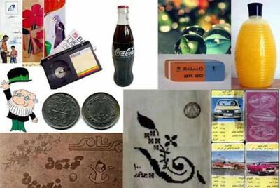  با دیدن این ویدئو خاطرات خوب گذشته را زنده کنید.