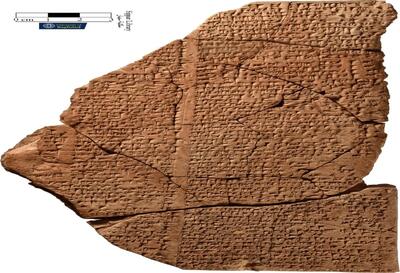  کشف یک قطعه شعر 3 هزارساله در توصیف رودخانه فرات