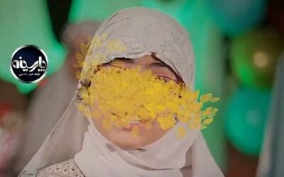  اجرای سرودی عجیب درباره ازدواج توسط کودکان!