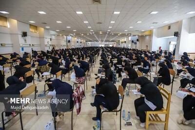  مهلت ثبت‌نام آزمون دکتری ۱۴۰۵ تمدید شد