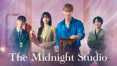  تاریخ وبگردی | سریال کره‌ای استودیو عکاسی نیمه شب | ۲۰۲۴ | The Midnight Studio ژانر: فانتزی، عاشقانه