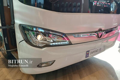  اتوبوس فوتون زامیاد معرفی شد / یک میدل باس VIP
