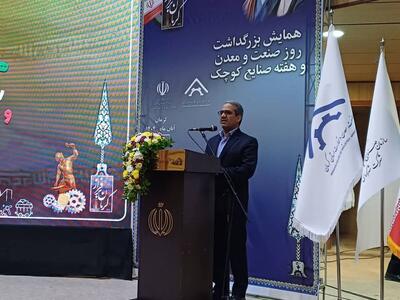 معاون دادگستری استان: ایجاد دادگاه‌های تجاری در کرمان پیگیری می‌شود