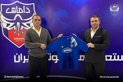  تایید خبر برنا/  مهابادی سرمربی جدید داماش شد