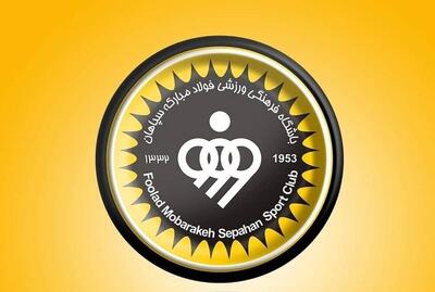  با اعلام AFC؛ داور مالزیایی برای سپاهان - آخال در لیگ قهرمانان آسیا سوت می‌زند