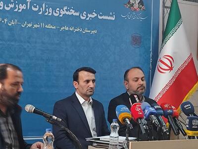  افزایش تعداد هنرستان ها در کشور/ ۳ میلیون دانش آموز در سنجش سلامت ارزیابی شدند