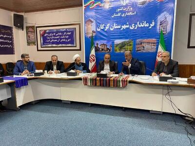  جلسه ویژه برای بهره برداری از مرکز توانبخشی جانبازان قطع نخاع گلستان
