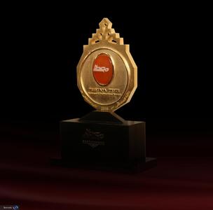  فراخوان هفتمین دوره جایزه مصطفی(ص) منتشر شد