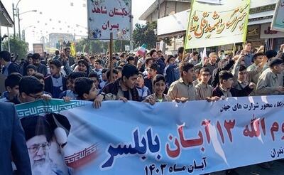  اعلام مسیرهای ۶۶ گانه راهپیمایی یوم‌الله ۱۳ آبان در مازندران