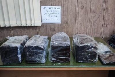 کشف ۲۷ کیلو گرم مواد مخدر در مرز پلدشت