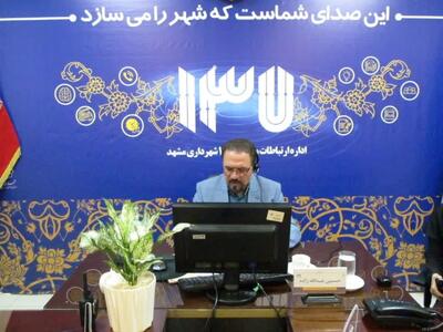  رتبه نخست در ارزیابی عملکرد خدمات شهری و فضای سبز برای منطقه ثامن
