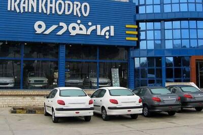  قیمت محصولات ایران خودرو یکشنبه ۱۱ آبان ۱۴۰۴ + جدول