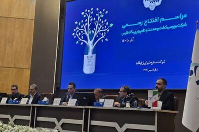  معارفه زفارس برای عرضه اولیه در بورس