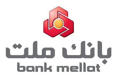  استیفای حقوق ذینفعان و سهامداران بانک ملت با تملیک ملک بدهکار اصلی پرونده چای دبش