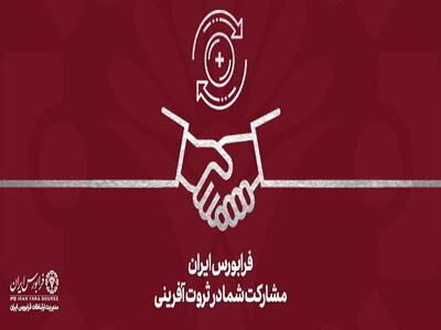  ۲۰ ناشر فرابورسی موفق به کسب امتیاز ۱۰۰ شدند