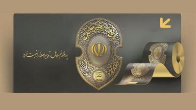  نقش پدافند غیرعامل در تاب‌آوری شرکت فولاد مبارکه