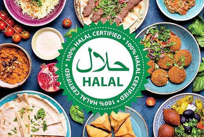  فرصت طلایی بازار حلال