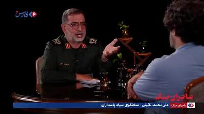  سخنگوی سپاه: در ترور شهید هنیه خراب‌کاری در کار نبود+ویدیو