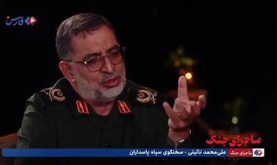  سخنگوی سپاه: بعد از ترور شهید هنیه جمع‌بندی جلسۀ شورای امنیت این بود که حتما باید پاسخ بدهیم+ ویدیو