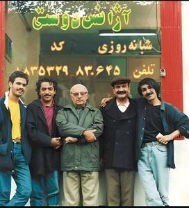  عکس/ چهره بازیگران سریال آژانس دوستی ۳۴ سال پیش با تیپ دهه شصتی | اقتصاد24