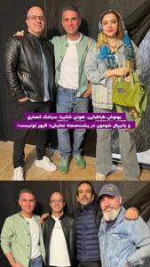  عکس/ دورهمی دوستانه هوتن شکیبا و بهنوش طباطبایی با استایل پاییزی | اقتصاد24