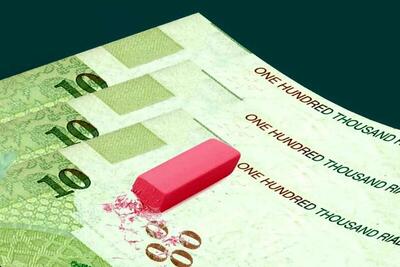  لایحه حذف ۴ صفر از پول ملی اصلاح شد | اقتصاد24