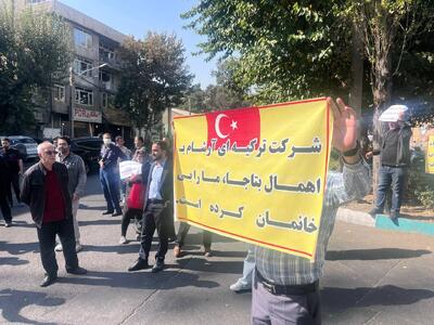  عکس/ تجمع اعتراضی مالباختگان نظامی مقابل ستاد کل نیروهای مسلح | اقتصاد24