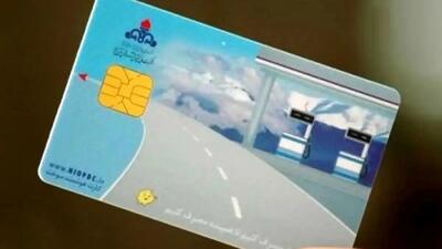  دلایل اصلی مسدود شدن کارت سوخت اعلام شد