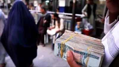  قیمت افغانی امروز یکشنبه 11 آبان 1404