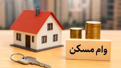  خبر خوش: ۴۰۰ میلیون تومان به حساب برخی افراد واریز می‌شود!